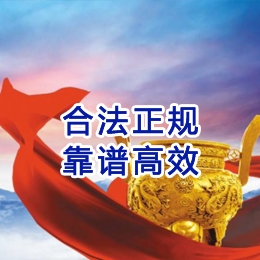 博兴讨账公司