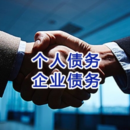 博兴追债公司